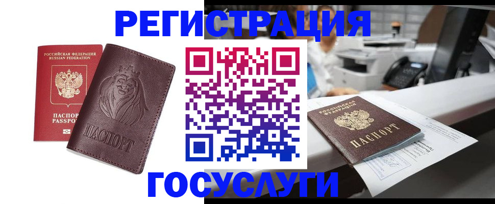 прописка для школы в Торопеце